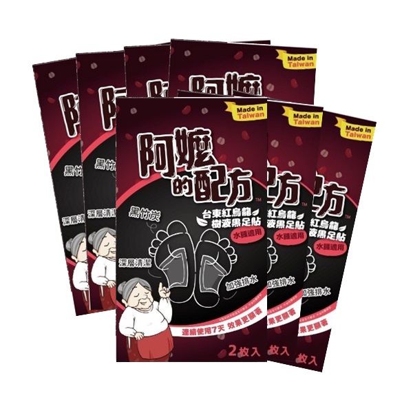 Set 14 Miếng dán thải độc chân Than đen hoạt tính Dr.Grandma- Sưng phù chân Đài Loan