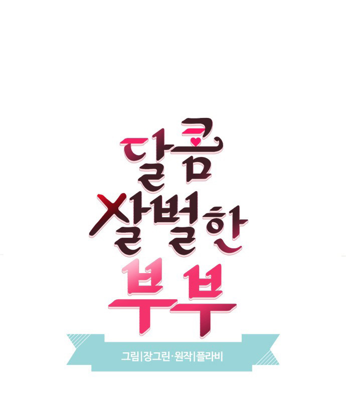 oan gia ngõ hẹp chapter 20 1