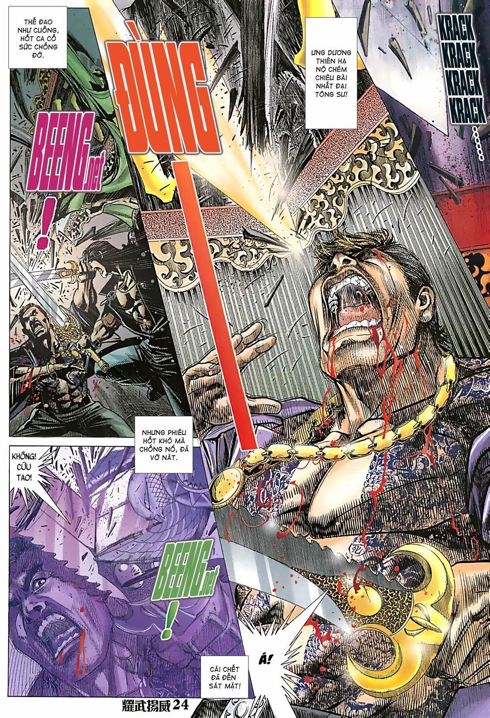 diệu võ dương oai chapter 79 9