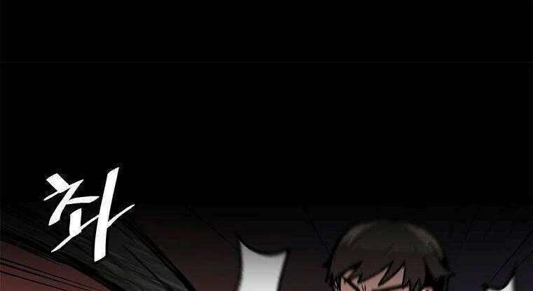 lên cấp một mình chapter 73.5 7