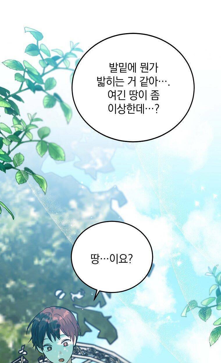 ác nữ karuna bé lại chapter 42 101