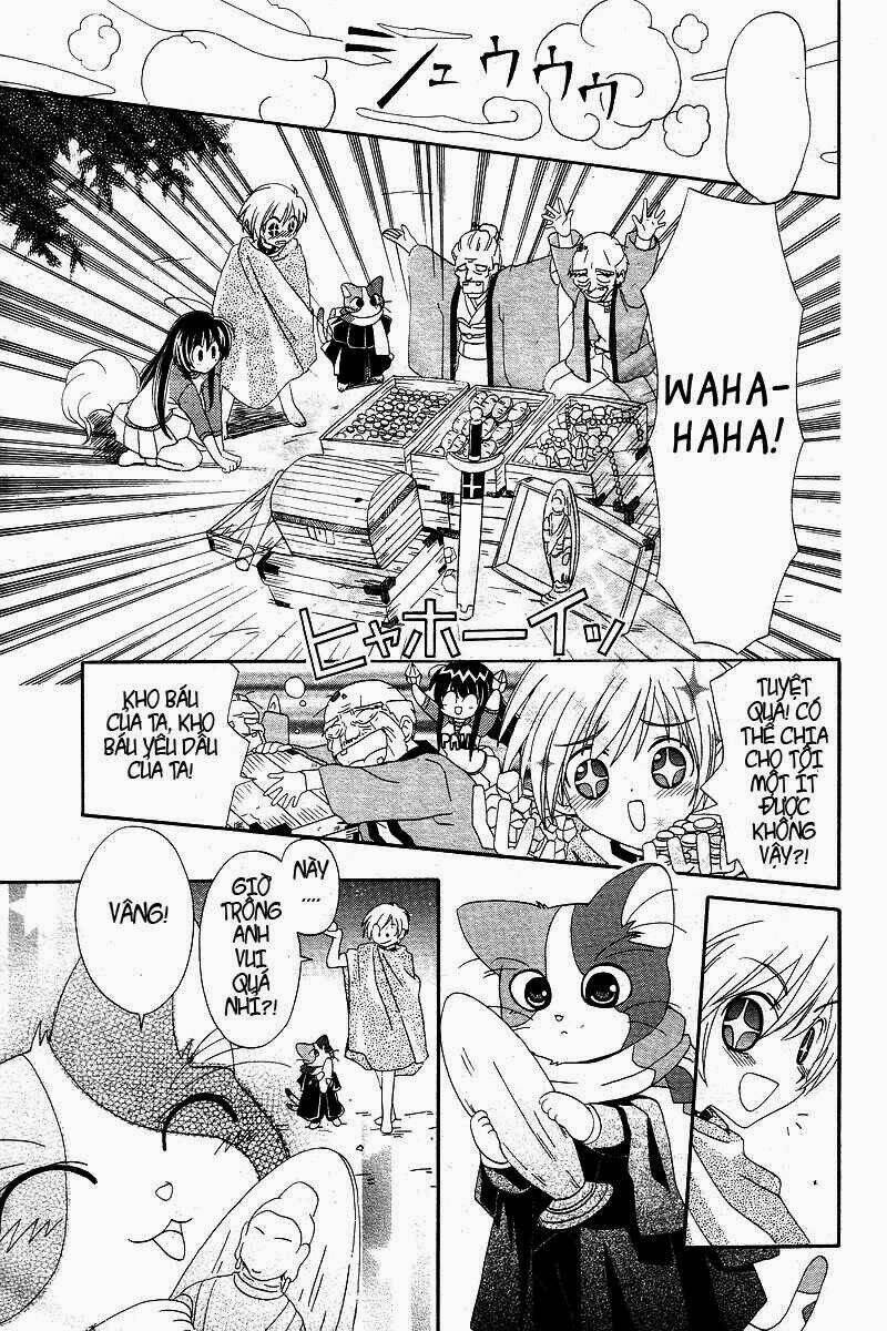 inukami chapter 3 23