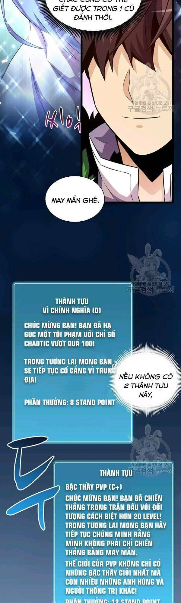 arcane sniper chapter 40 18