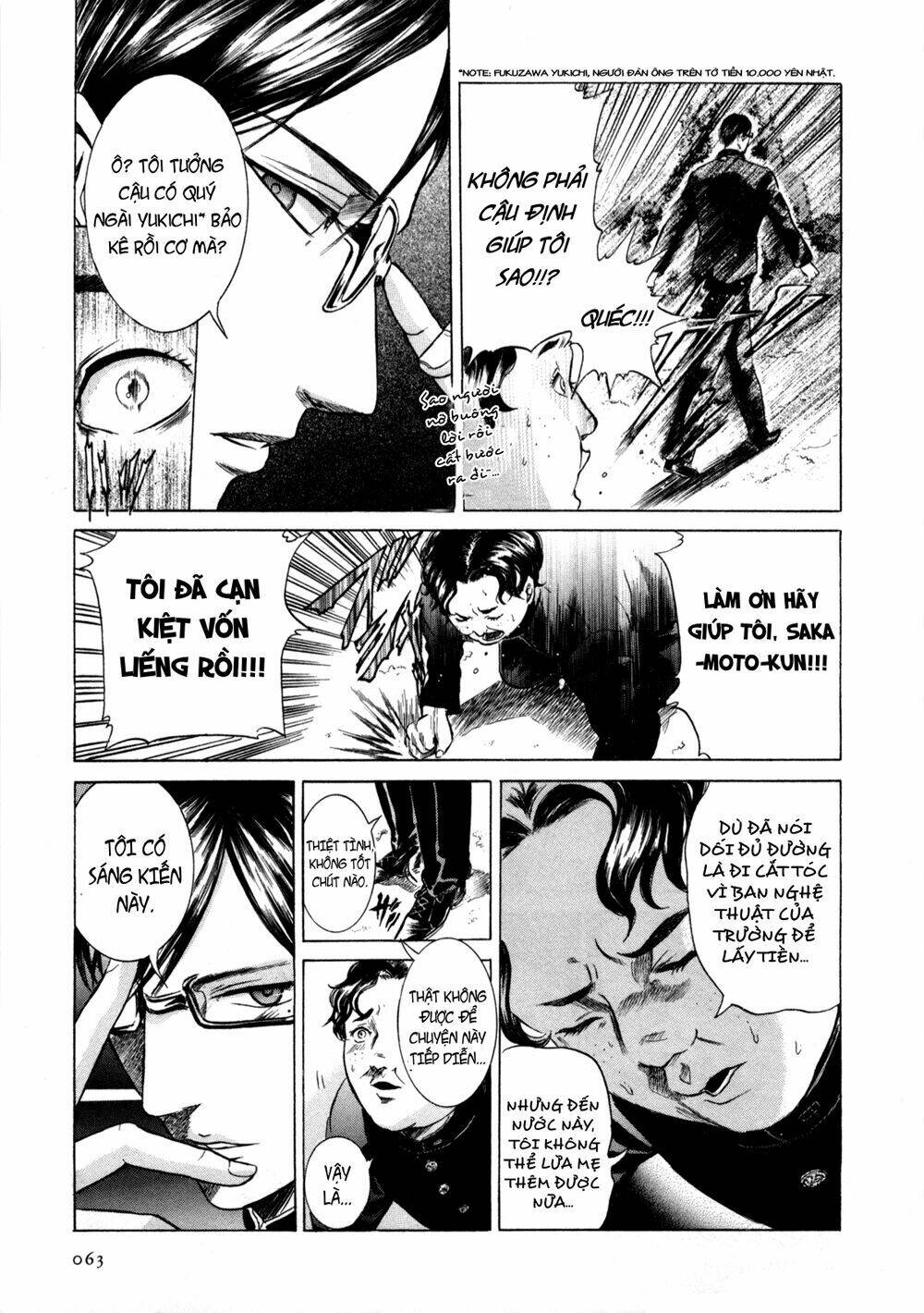 sakamoto desu ga? chapter 3 7