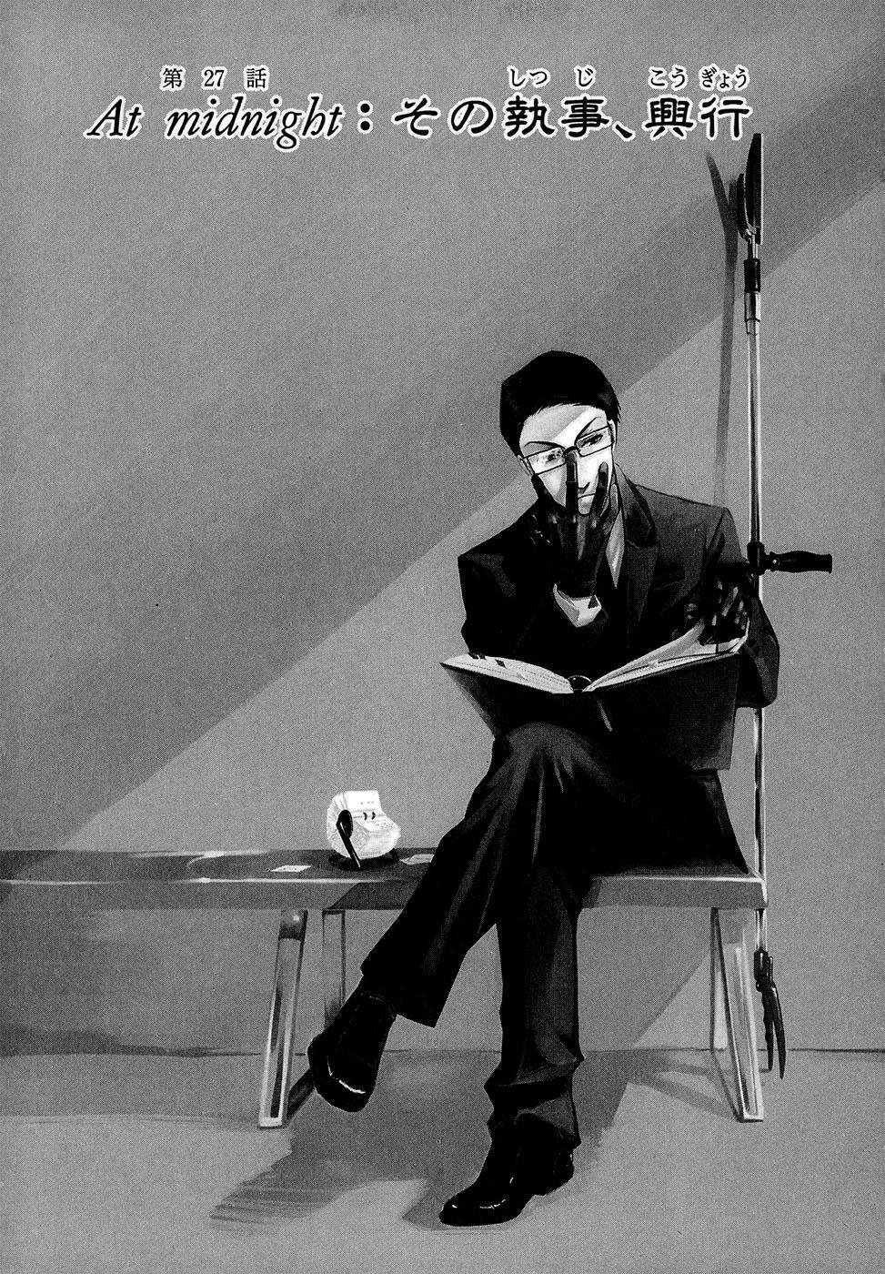 hắc quản gia chapter 27 2