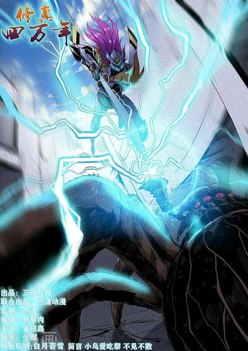 tu chân tứ vạn niên chapter 216 2