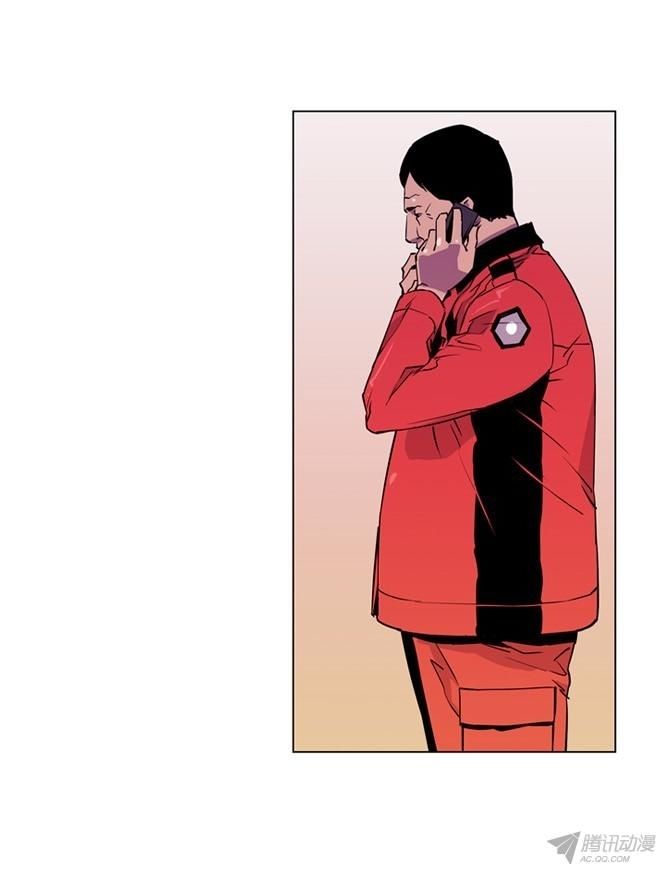 thảm họa mã 0 chapter 4 18