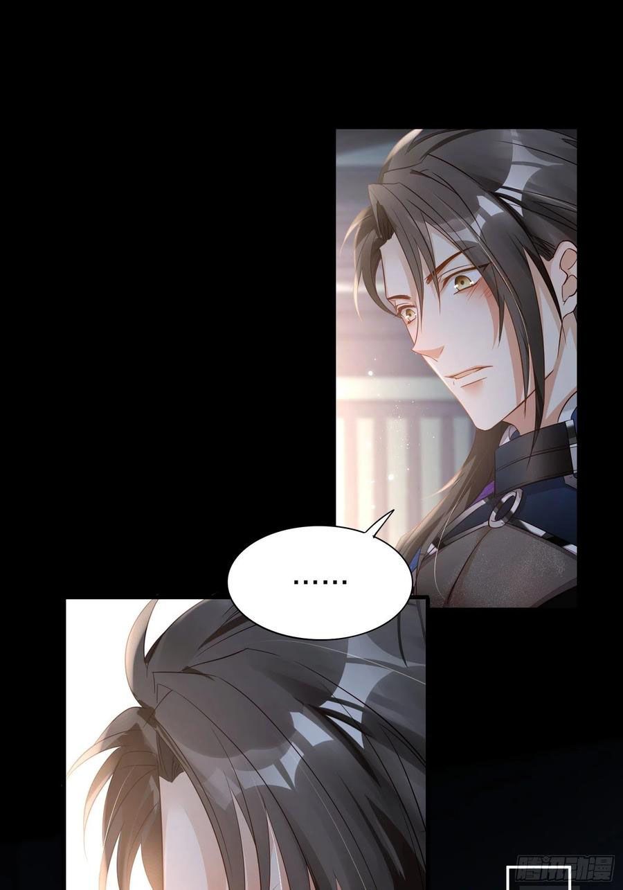 lục thân bất nhận chapter 49 26