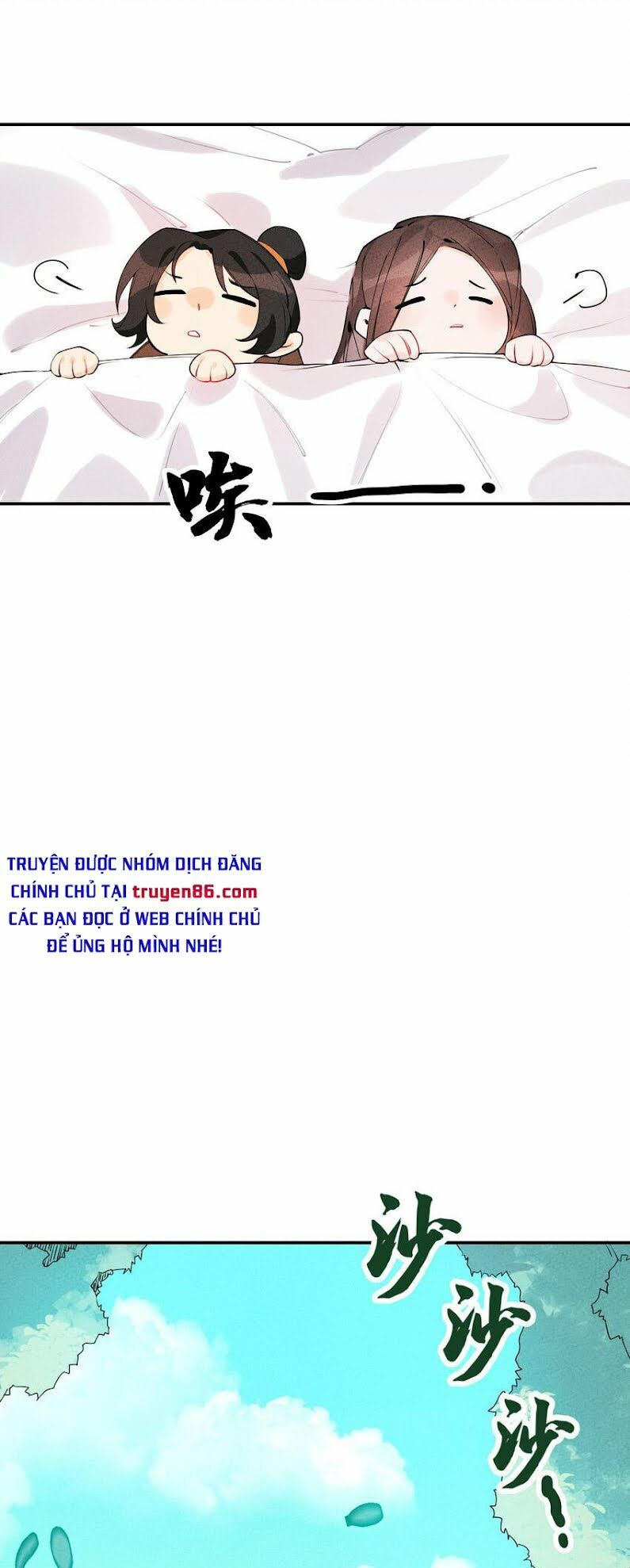 là thánh hoàng chính đạo, ta cưới ma tôn tà đạo？！ chapter 3 69