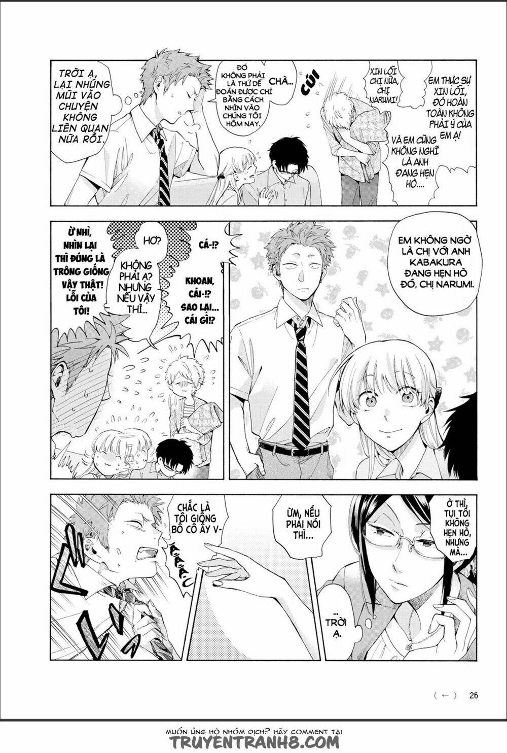 thật khó để yêu 1 otaku chapter 7.1 7