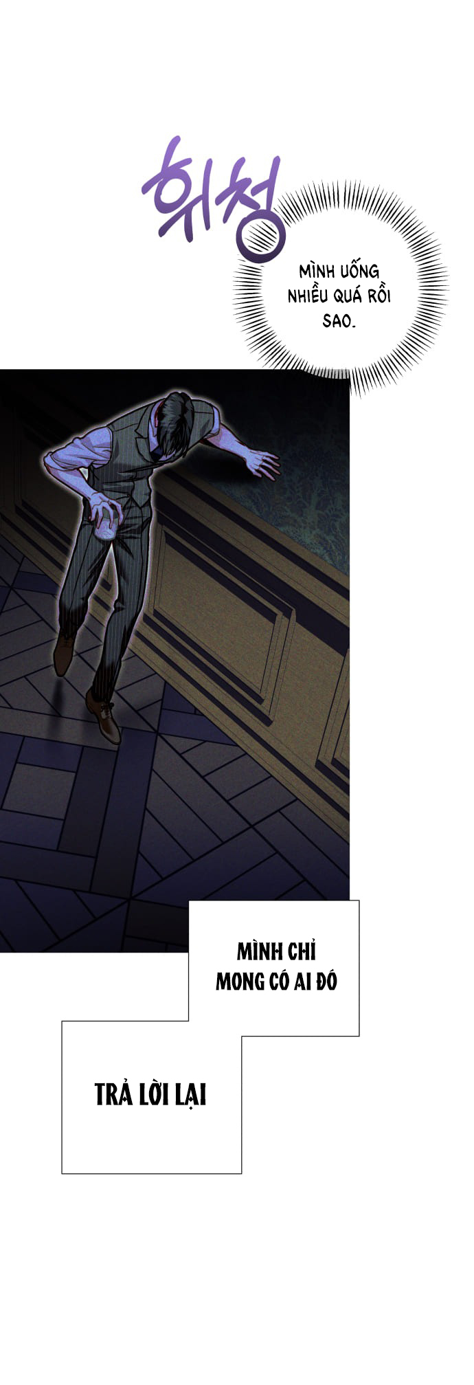 the queen of flies chapter 2.2 10