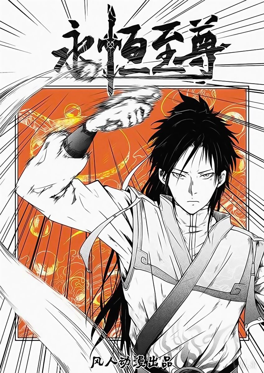 vĩnh hằng chí tôn chapter 182 1