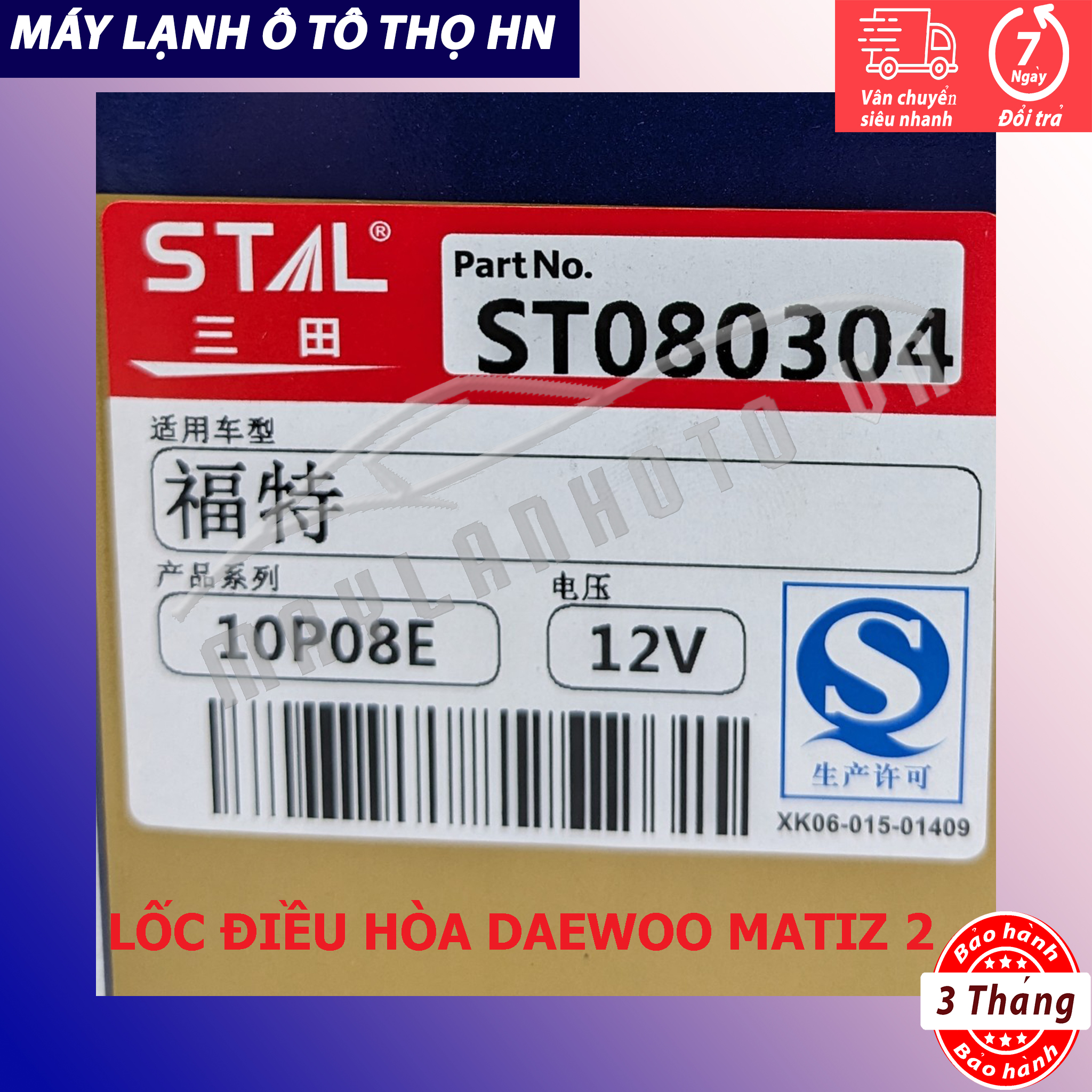 Lốc điều hòa DW Matiz 2 / 3-Chevrolet Spark 2006 2007 2008 2009 2010 Hàng Trung Quốc 06 07 08 09 10