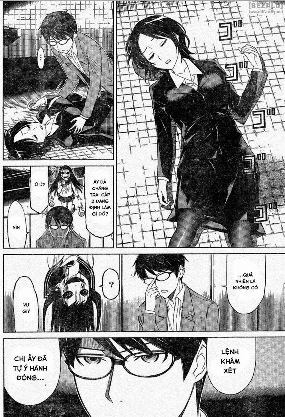 kako to nise tantei chapter 0 18