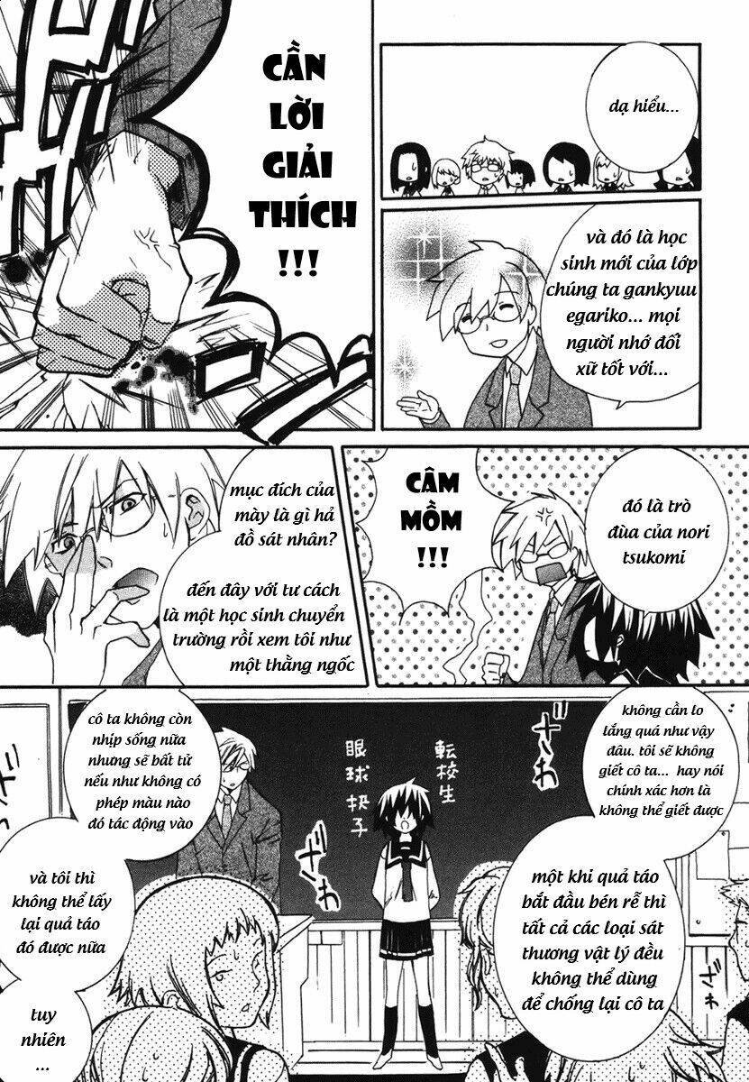 mushi to medama to teddybear chapter 2 12