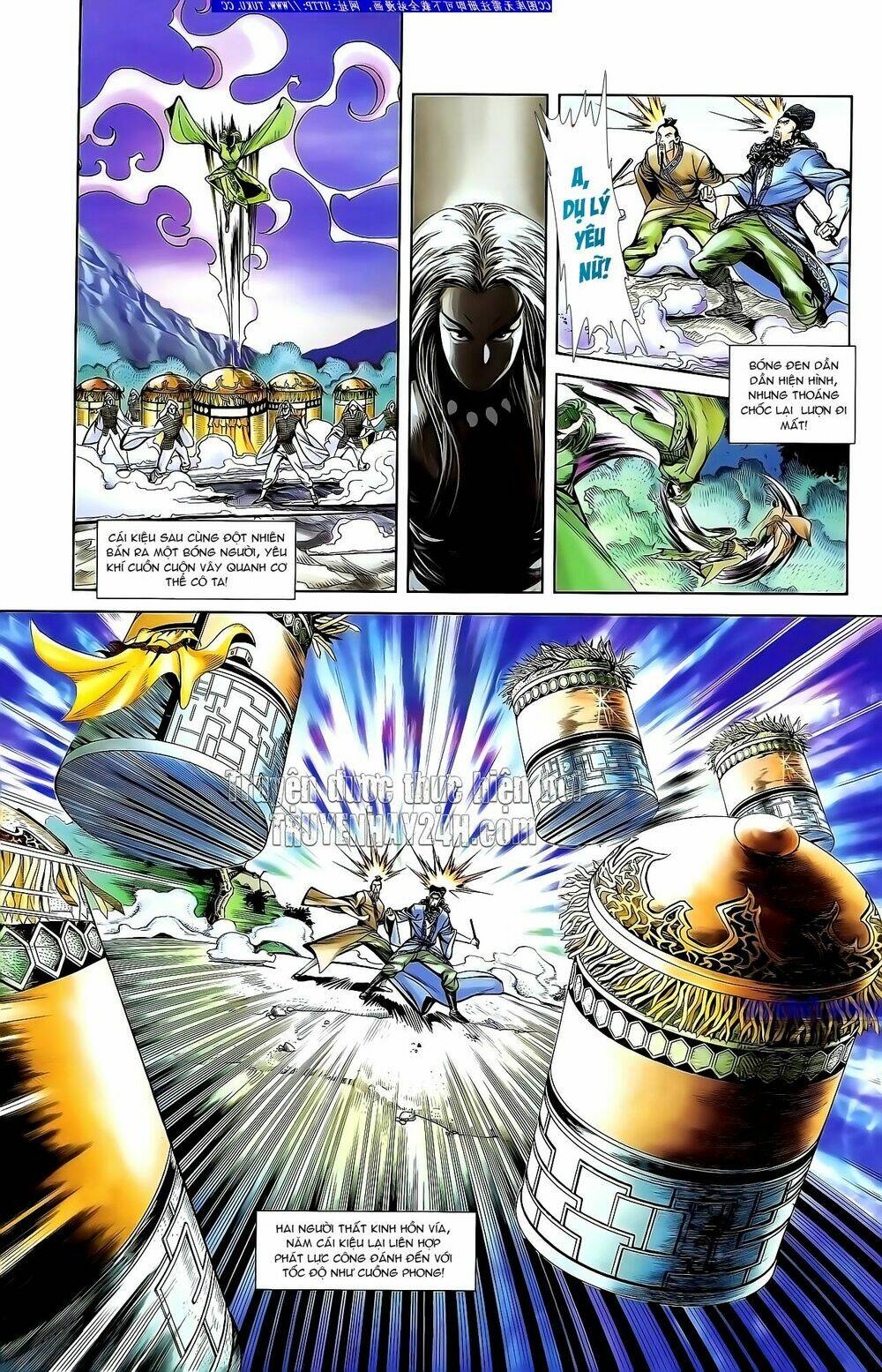 thiên tử truyền kỳ 1 - cơ phát khai chu bản chapter 133 24