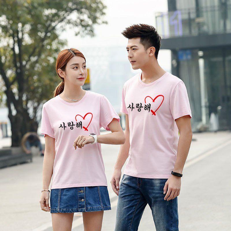 Áo Couple Trái Tim Chữ Hàn