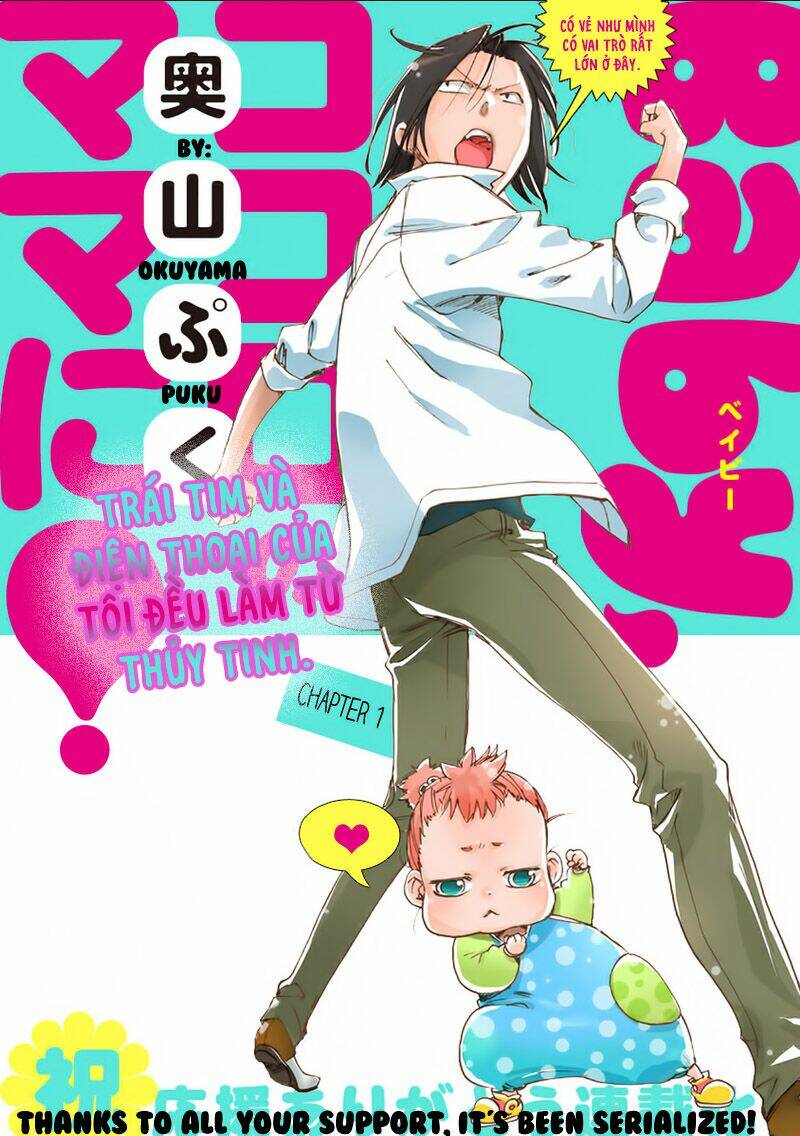 baby, kokoro no mama ni! chapter 1 1