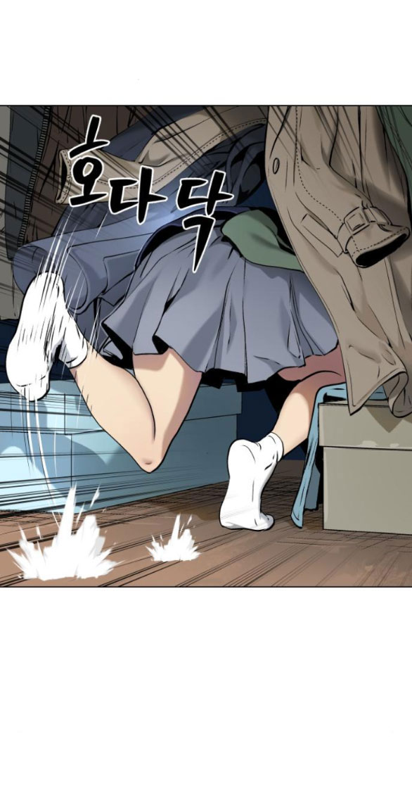 oh dangun chapter 4.1 12