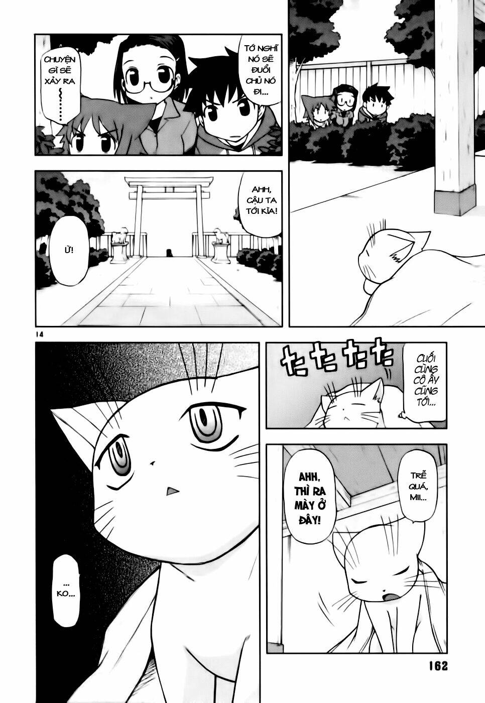 koi neko chapter 42 14