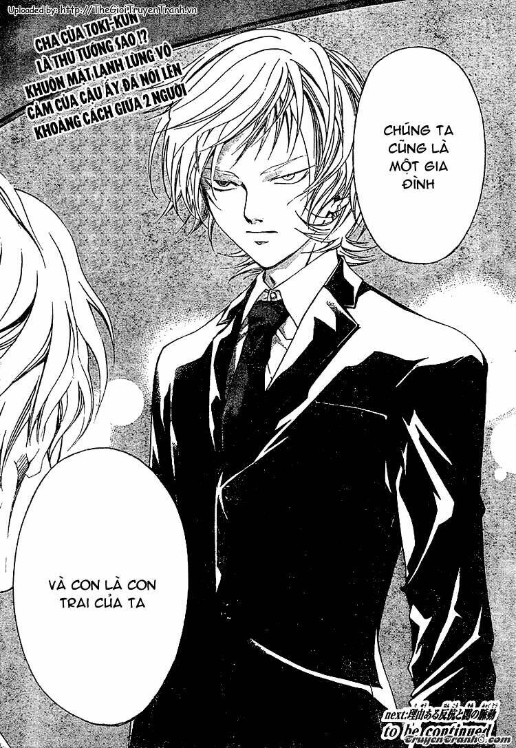 code breaker chapter 23 19