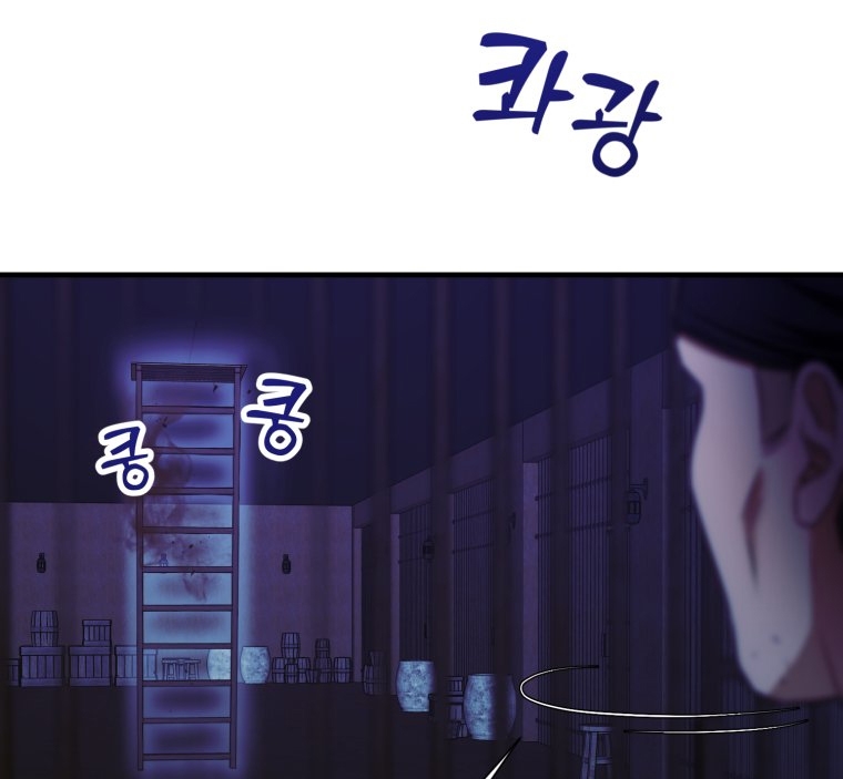 [18+] tôi đã kết hôn với kẻ thù giết cha mẹ chapter 21.2 35