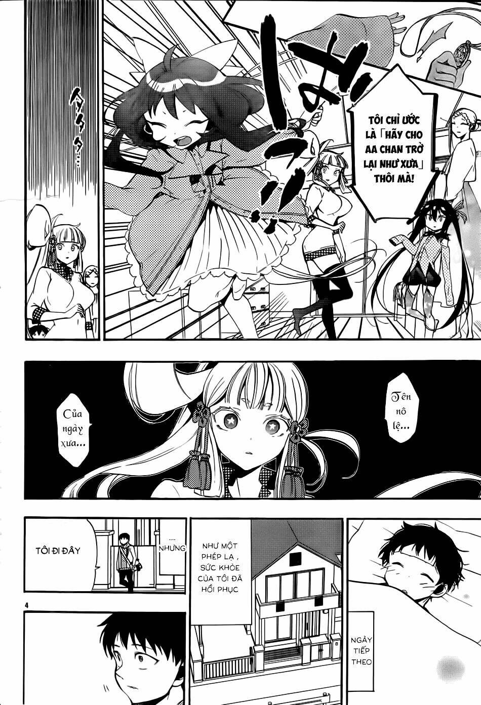 kami-sama drop chapter 11 6