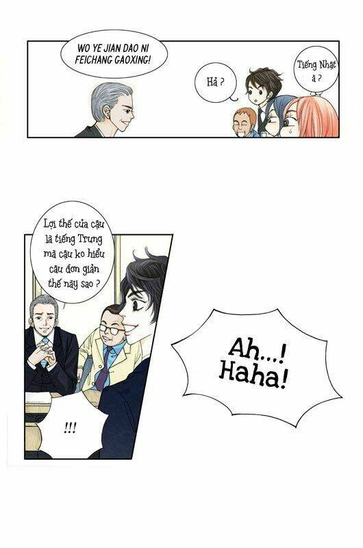 crazy coffee cat chapter 1 15