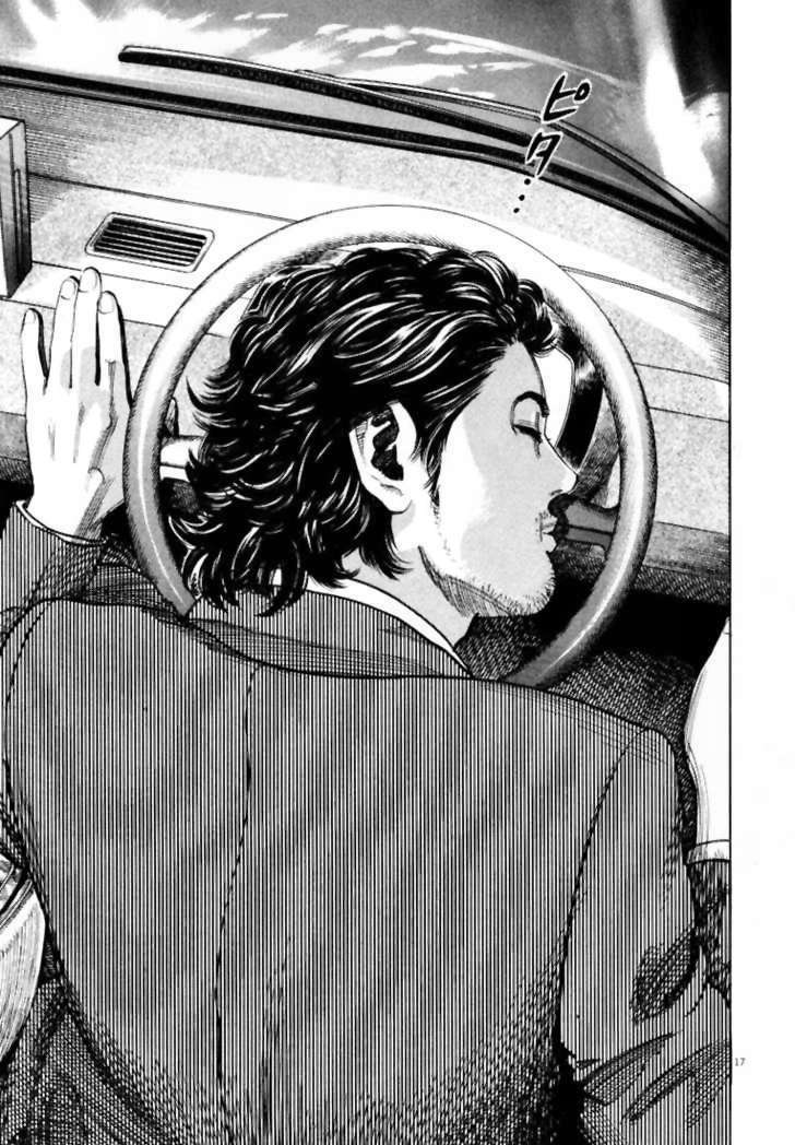 homunculus chapter 2 2