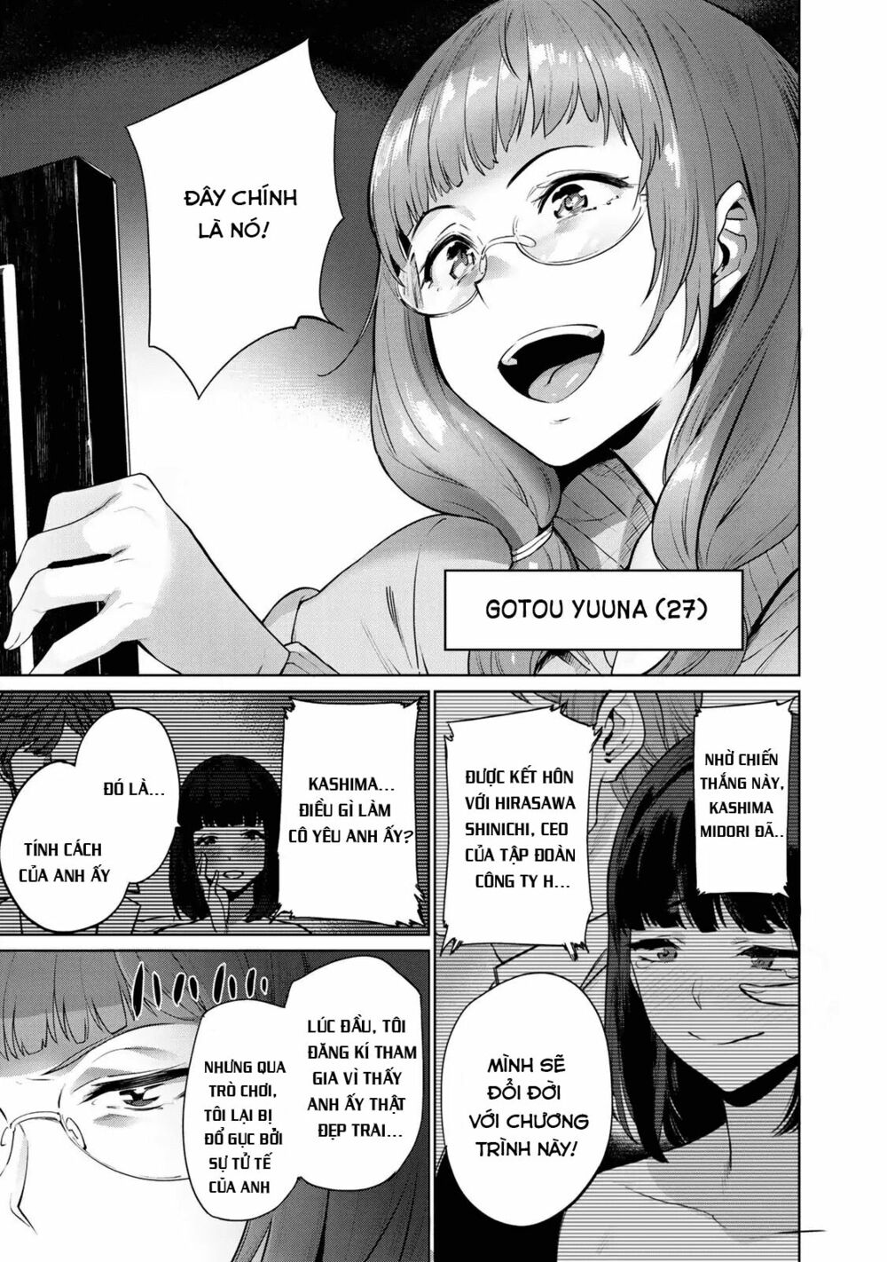 trò chơi hôn nhân sinh tồn chapter 0 5