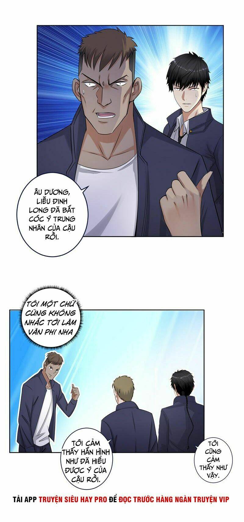 học viện cao thủ chapter 133 11