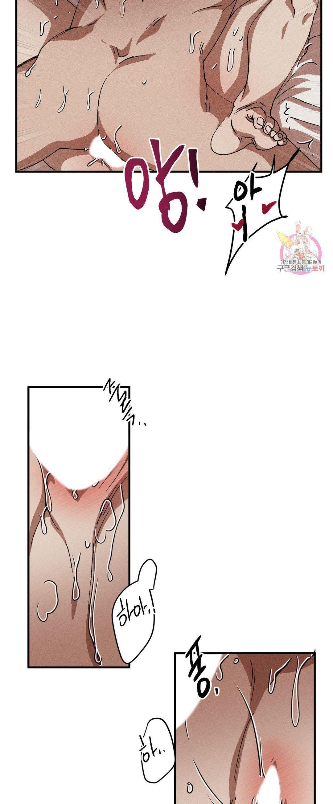 bẫy kép chapter 31.1 25