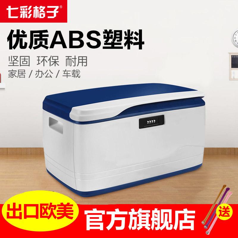 Đặc biệt cung cấp đầy màu sắc lưới nhựa hộp lưu trữ mật khẩu hộp lưu trữ hộp hoàn thiện hộp cốp xe ô tô hộp lưu trữ có khóa