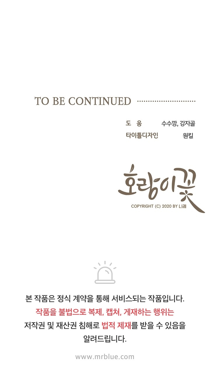 hoa ly hổ chapter 31 47