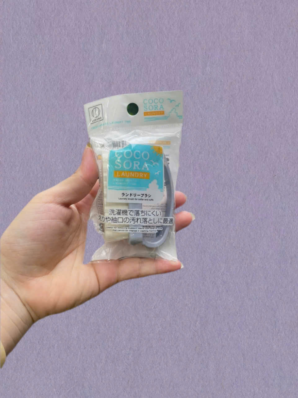 Bàn chải giặt quần áo Kokubo Cocosora - Made in Japan