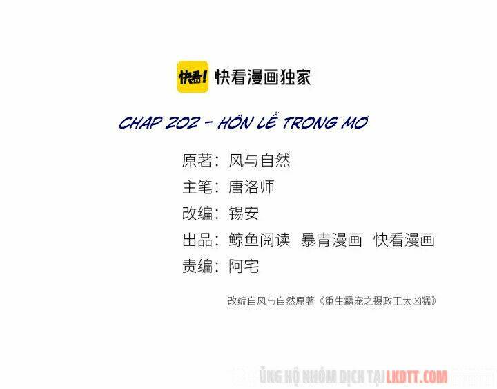 trọng sinh bá sủng nhiếp chính vương quá mạnh mẽ chapter 202 3