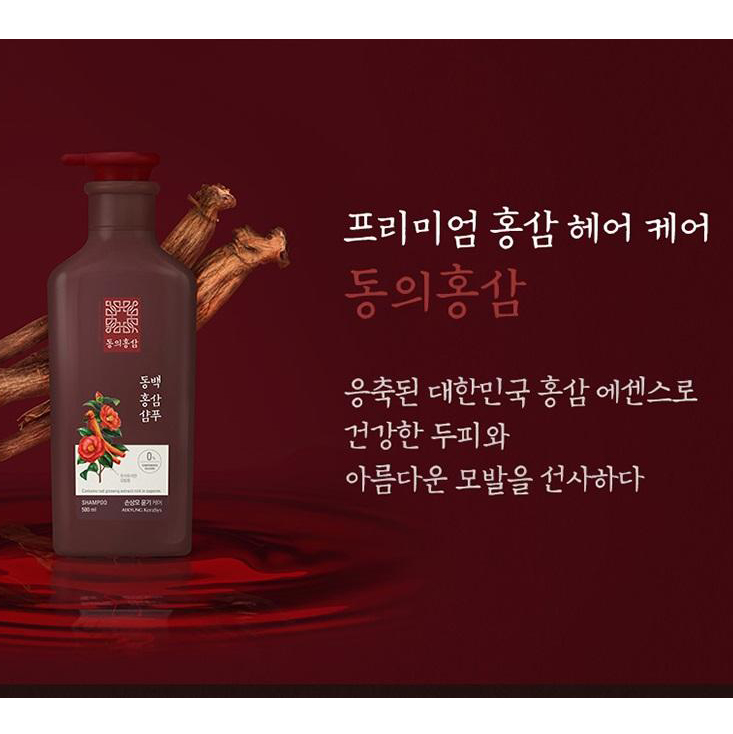 Dầu Gội Xả Phục Hồi Tóc Hư Tổn Nặng Và Ngăn Ngừa Rụng Tóc Kerasys Hồng Sâm Hoa Trà 500ml tặng móc khóa