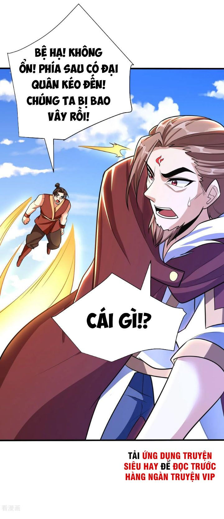 yêu giả vi vương chapter 165 9