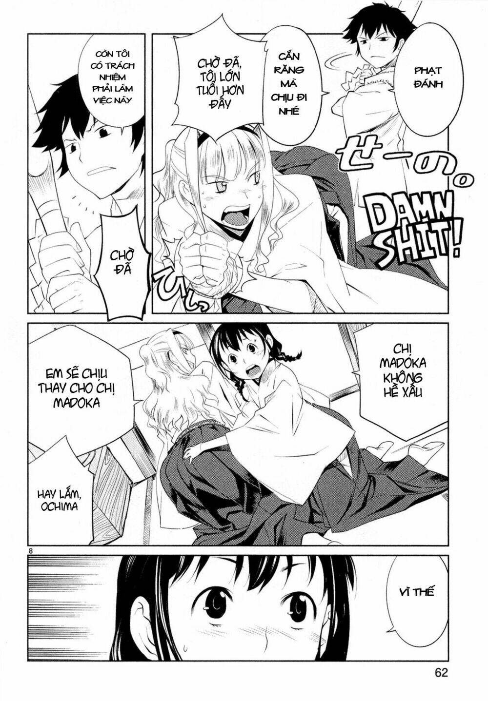 miko to kagaku no uso happyakuman chapter 2 8