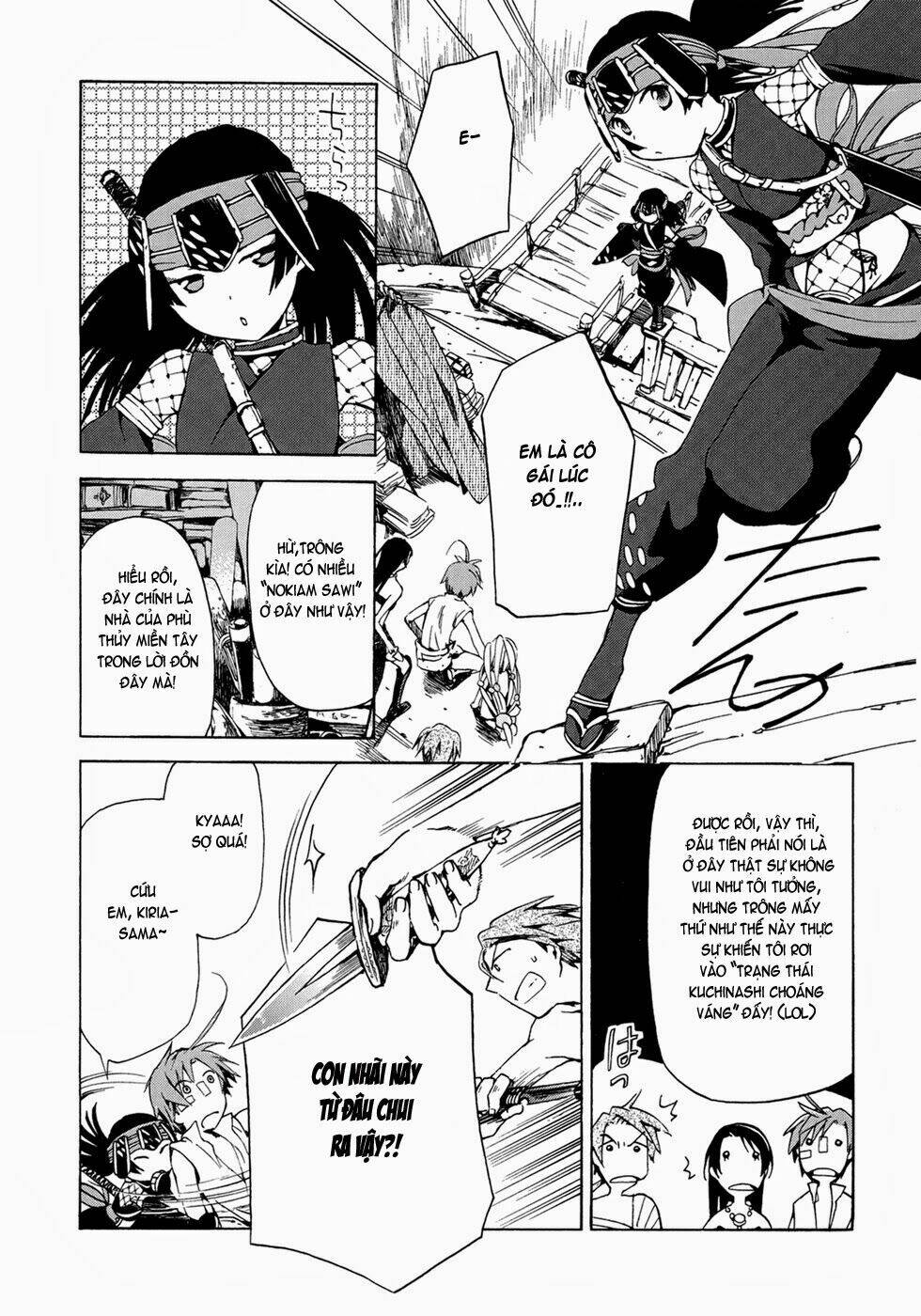 amagoi chapter 13 29