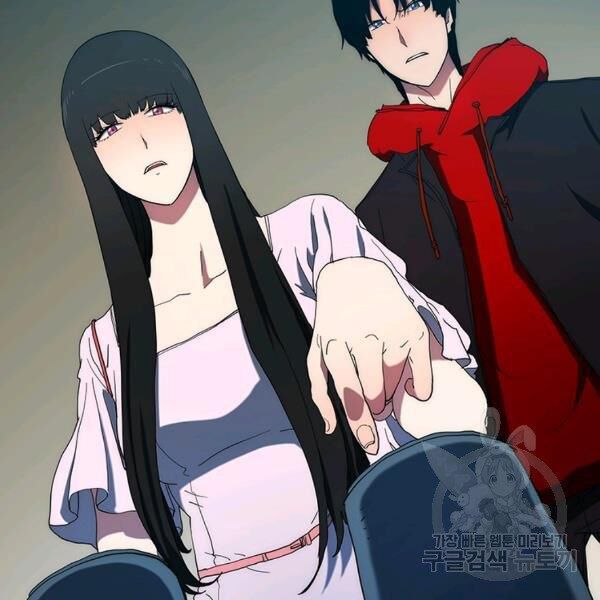 các chòm sao chỉ chú ý mình tôi chapter 23 207