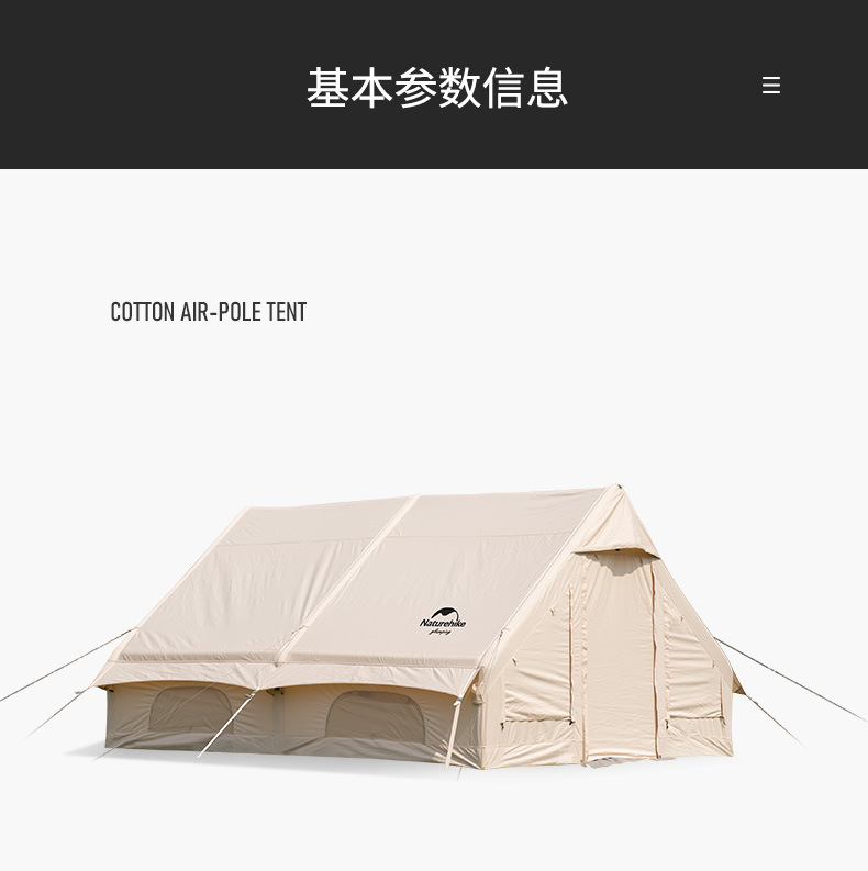 Lều cắm trại Glamping 6-8 người khung bơm hơi Naturehike NH20ZP010