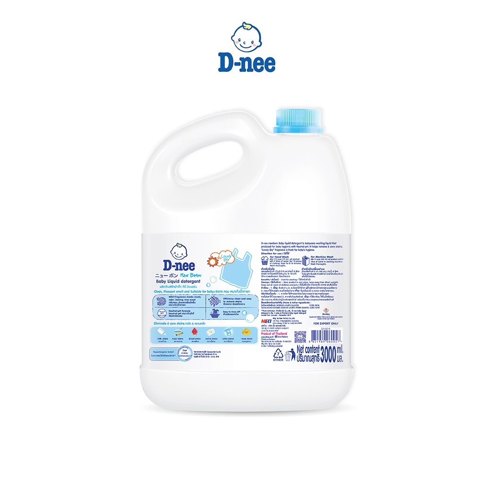 Dung Dịch Giặt Quần Áo Cho Bé D-Nee - Chai 3000ml (Xanh)