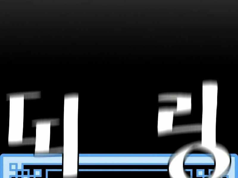 thiên ma phi thăng truyện chapter 23.5 171