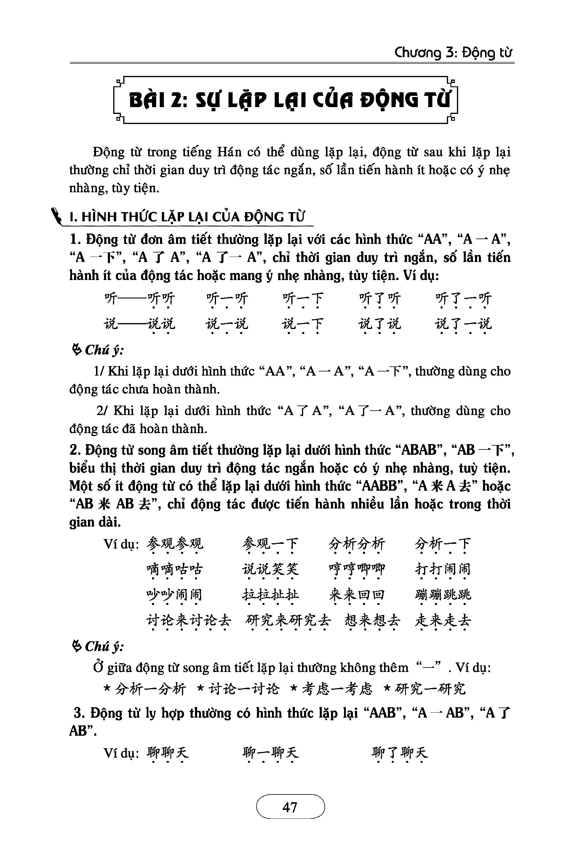 Ngữ Pháp Hán Ngữ Thực Dụng