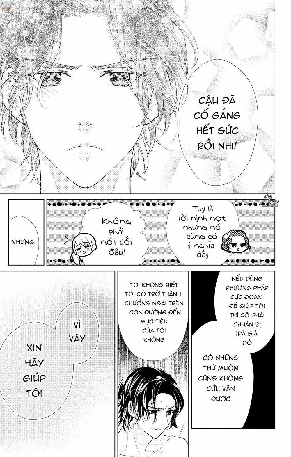 anata to koi ga shitai no desu! chapter 3 18