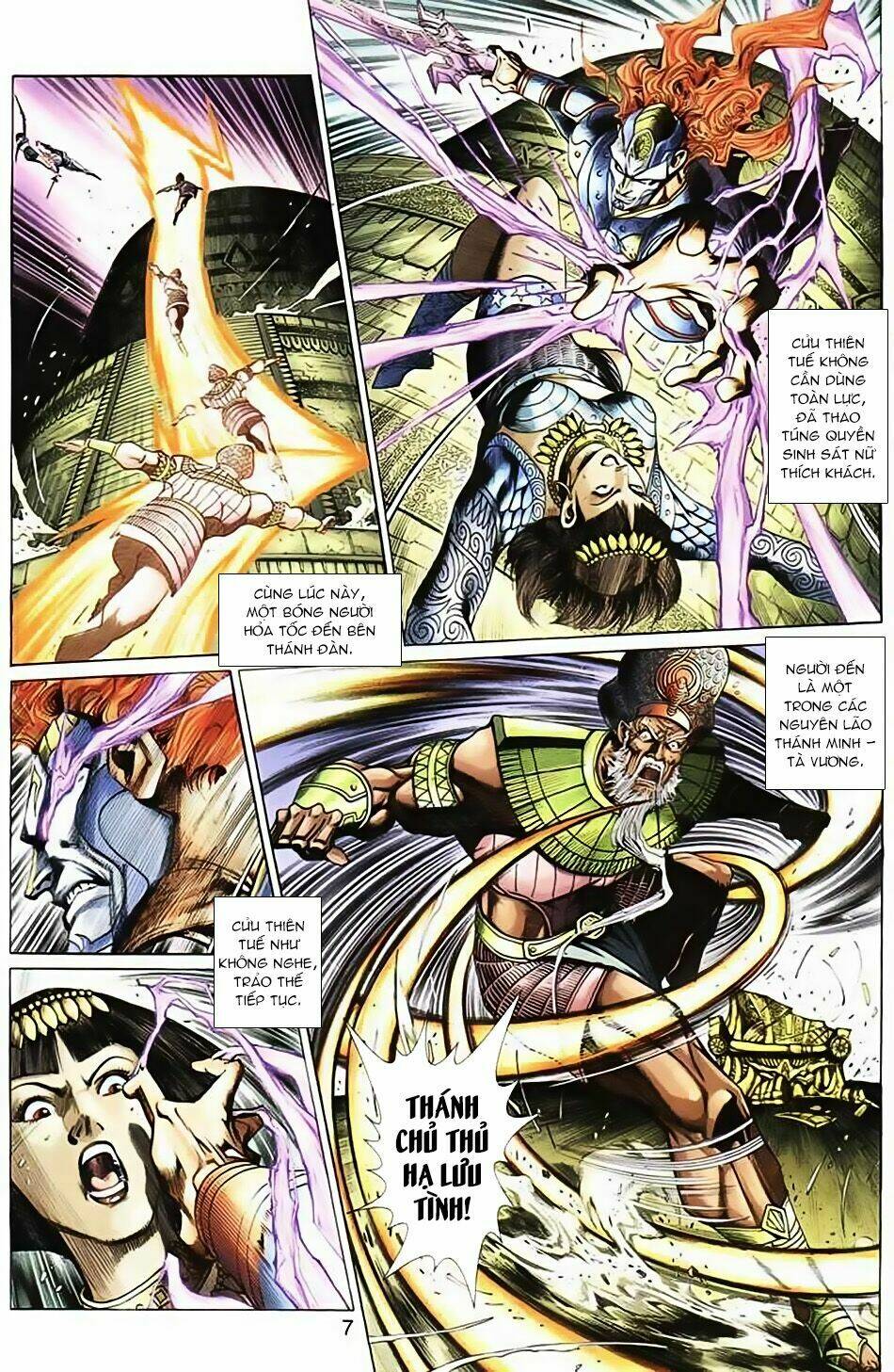 thần binh huyền kỳ 3+3.5 chapter 33 6