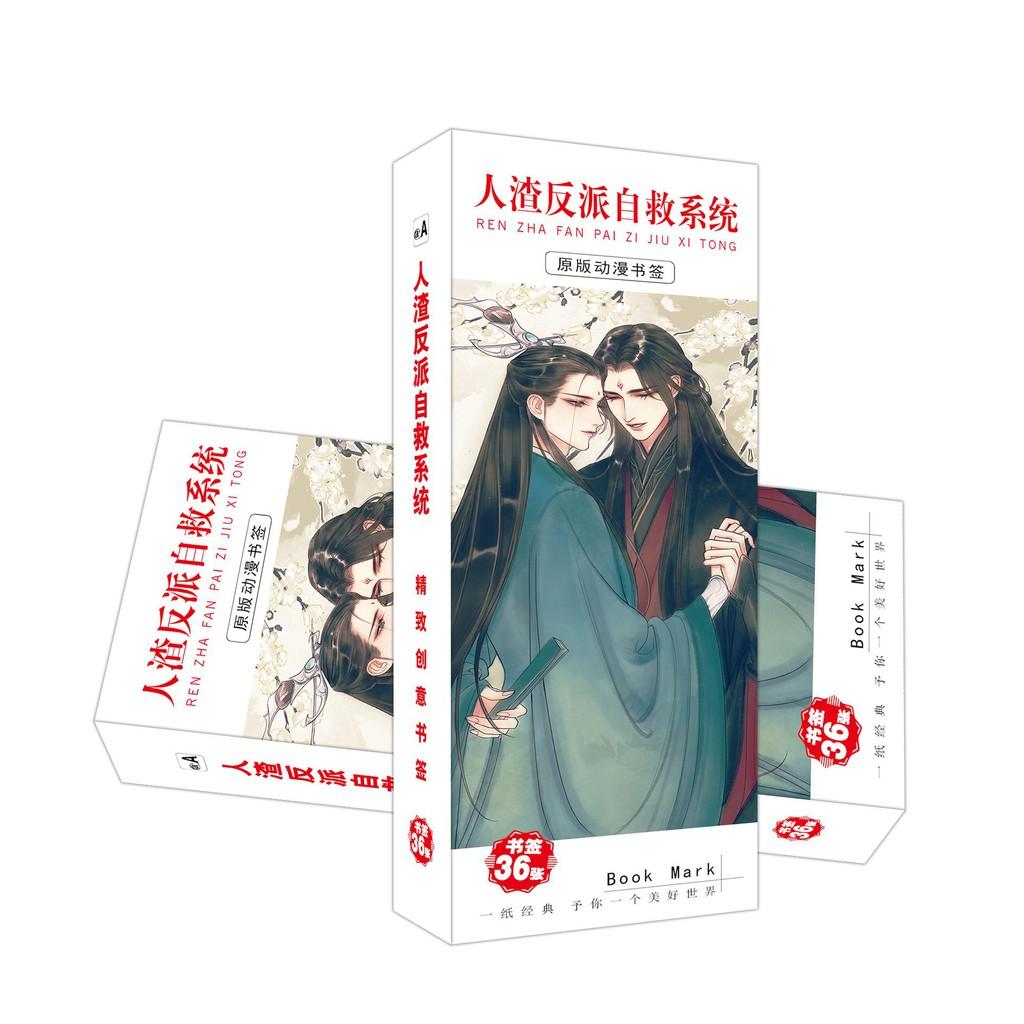 Hộp ảnh Bookmark 19 Days 36 tấm in hình anime