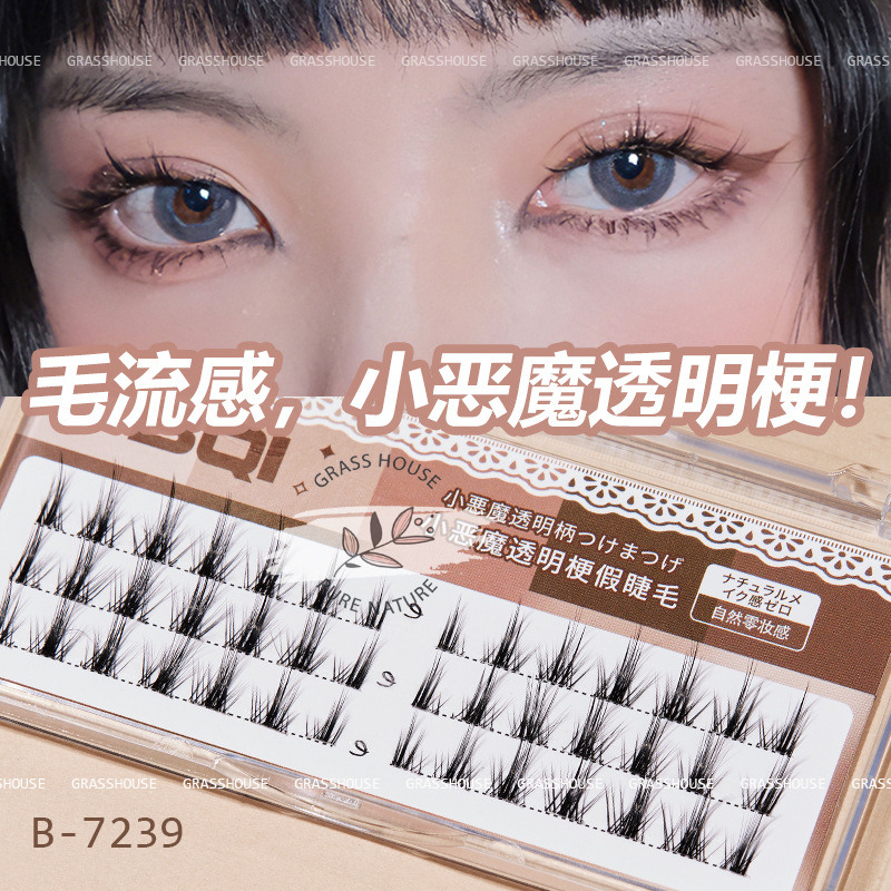 Lông mi giả trong suốt BQI nâu B-7239 mô phỏng lông mi tự nhiên từng đoạn rời sợi đơn siêu mịn