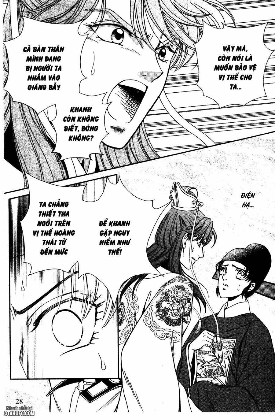 shin saiseien - minouchou kyuutei monogatari chapter 17 26